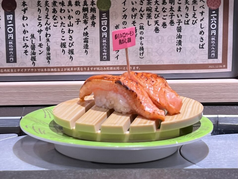 回転寿司の根室花まるで生本マグロ＆キングサーモン祭りを食べレポ